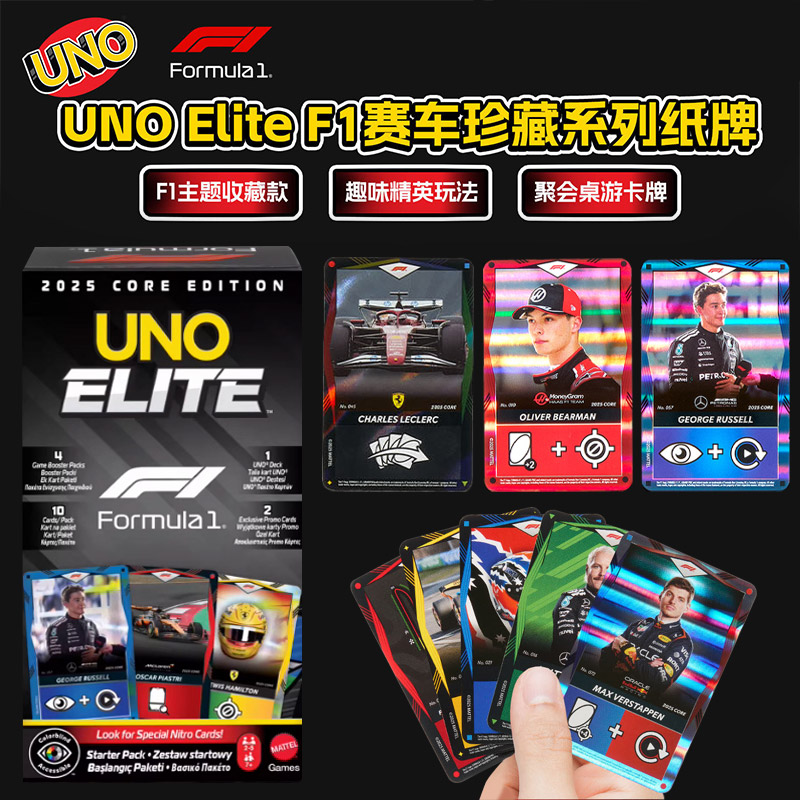 Board Game Uno - UNO Elite HotWheels F1 Racing Collector's