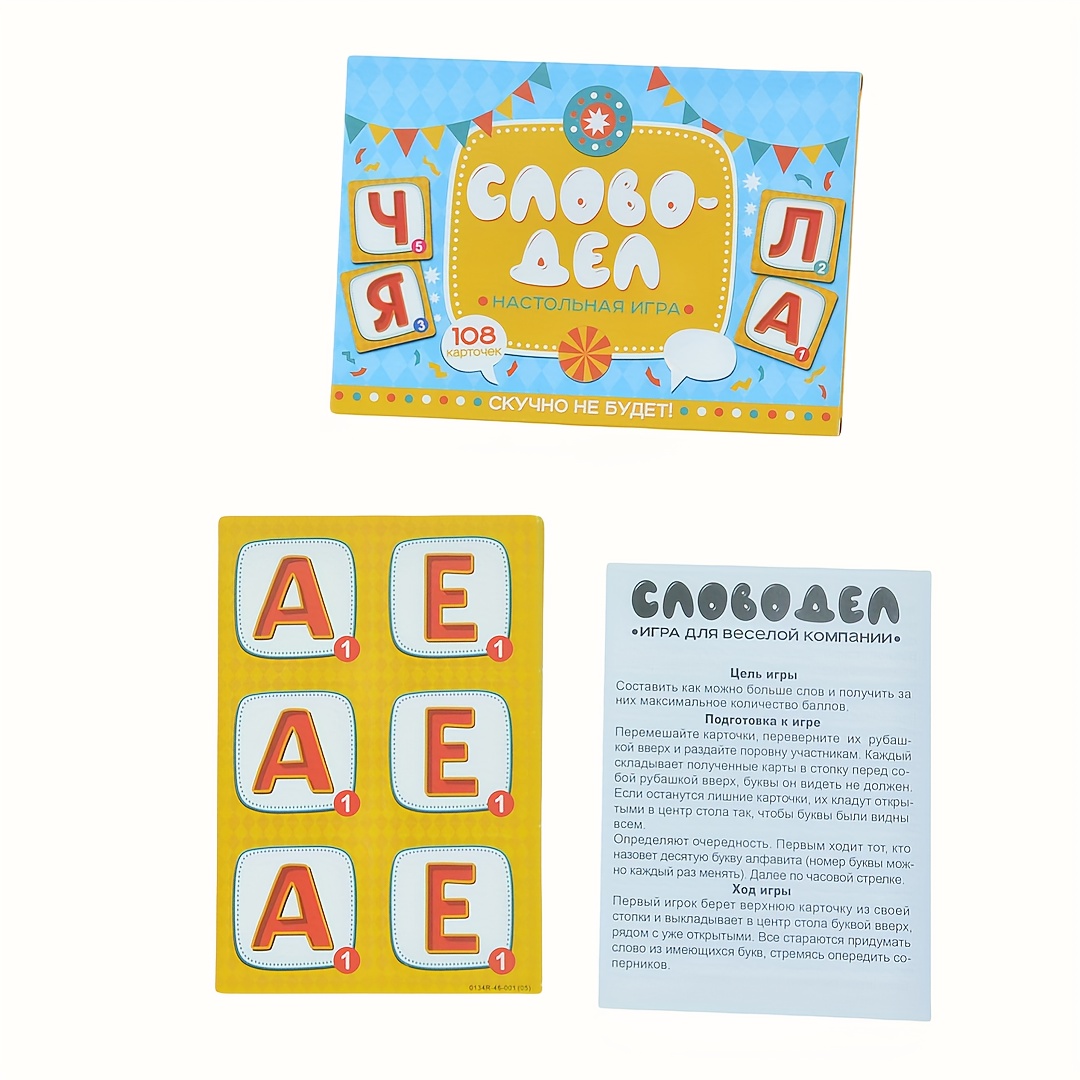 Board Game Arena - 《Word-Deal（Permainan Kata）：Permainan Papan untuk Keluarga》Permainan Kartu,