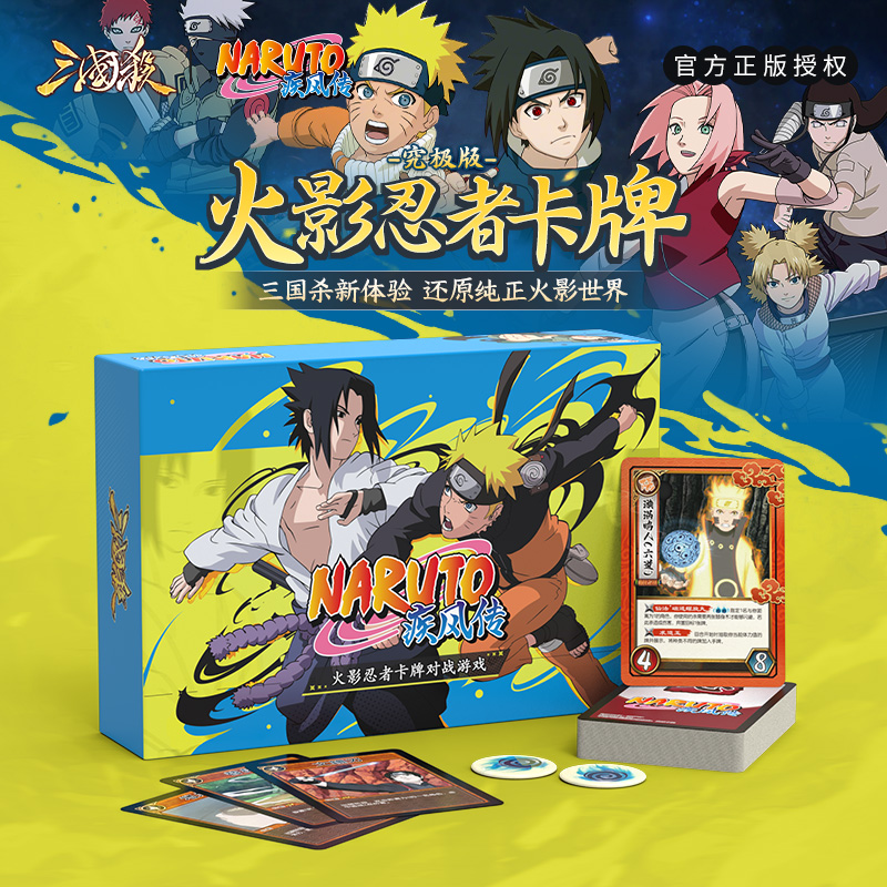 Board Game Naruto - Perang Tiga Kerajaan & Permainan Kartu