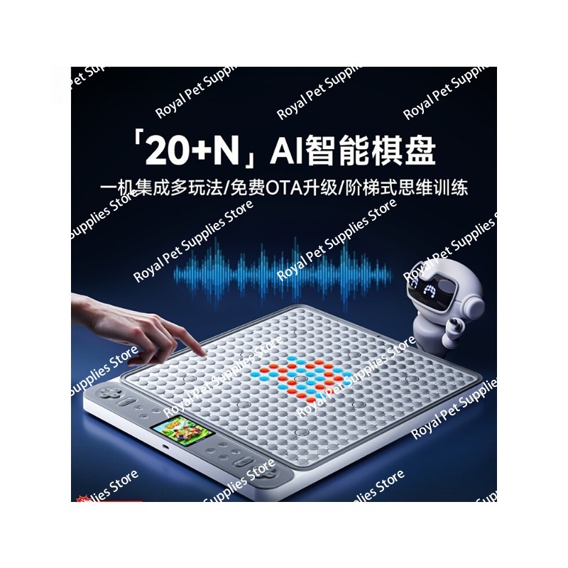 Board Game Operation - Papan Catur Elektronik AI Cerdas Versi