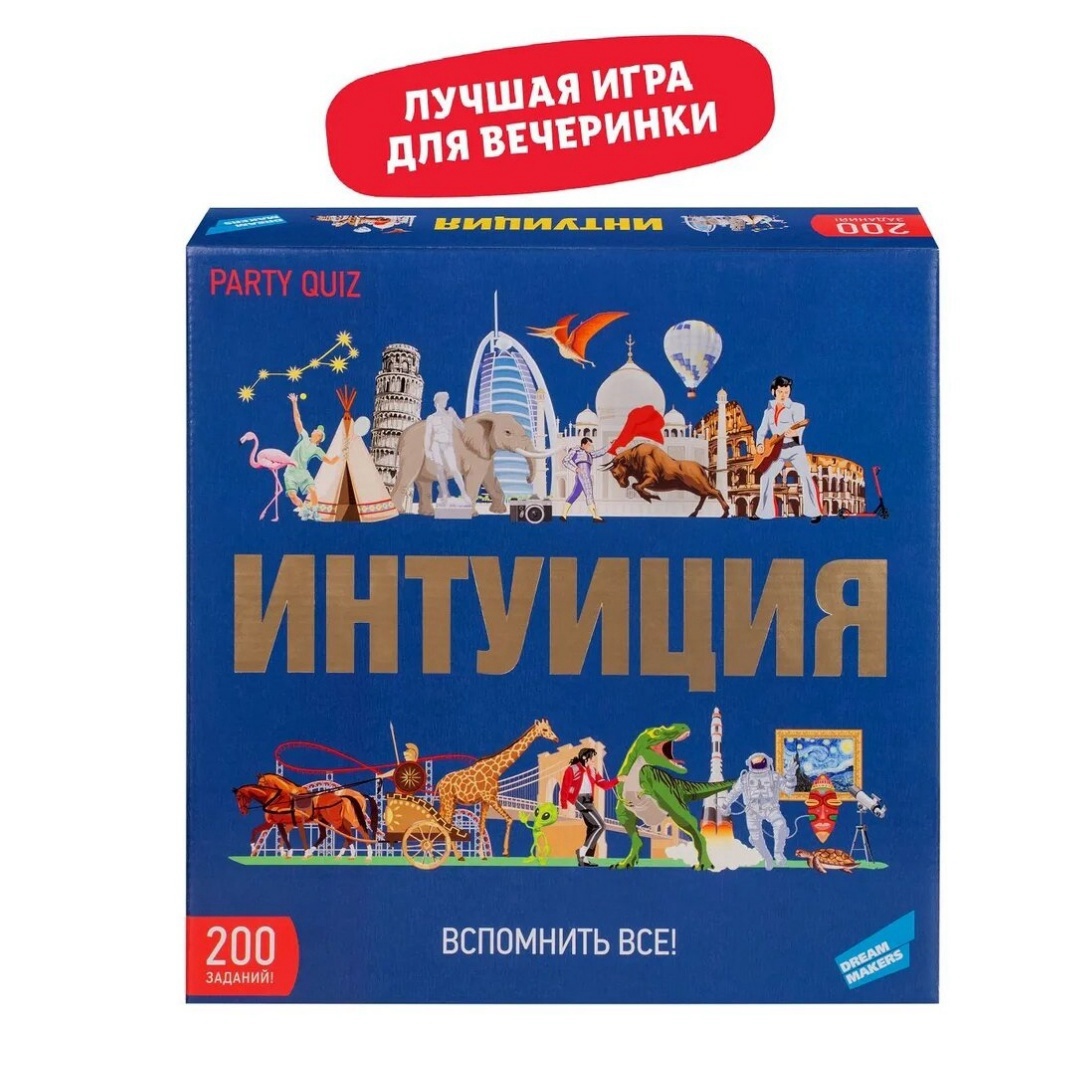 Permainan Papan Dream Maker: T - Board Game Quiz ulasan dan harga