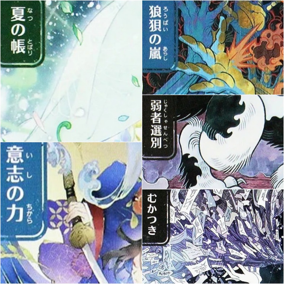 JPN SOA [Force of Will/Veil of - Board Game Quest ulasan dan harga