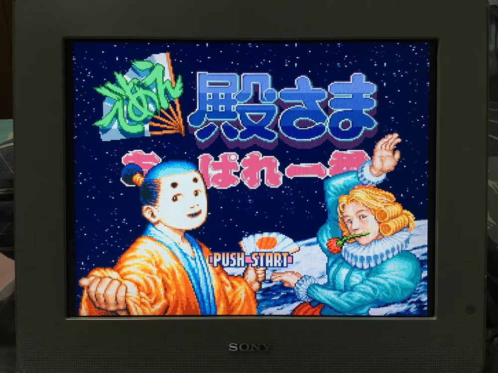 Kartu permainan 16-bit: 84 dal - Board Game Horror ulasan dan harga