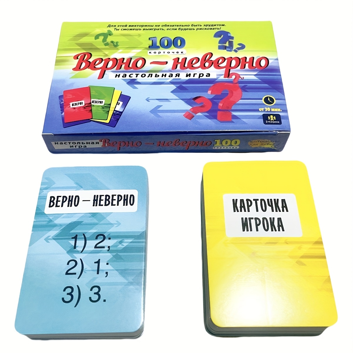 Permainan Kartu Teka-Teki Bena - Board Game Quiz ulasan dan harga
