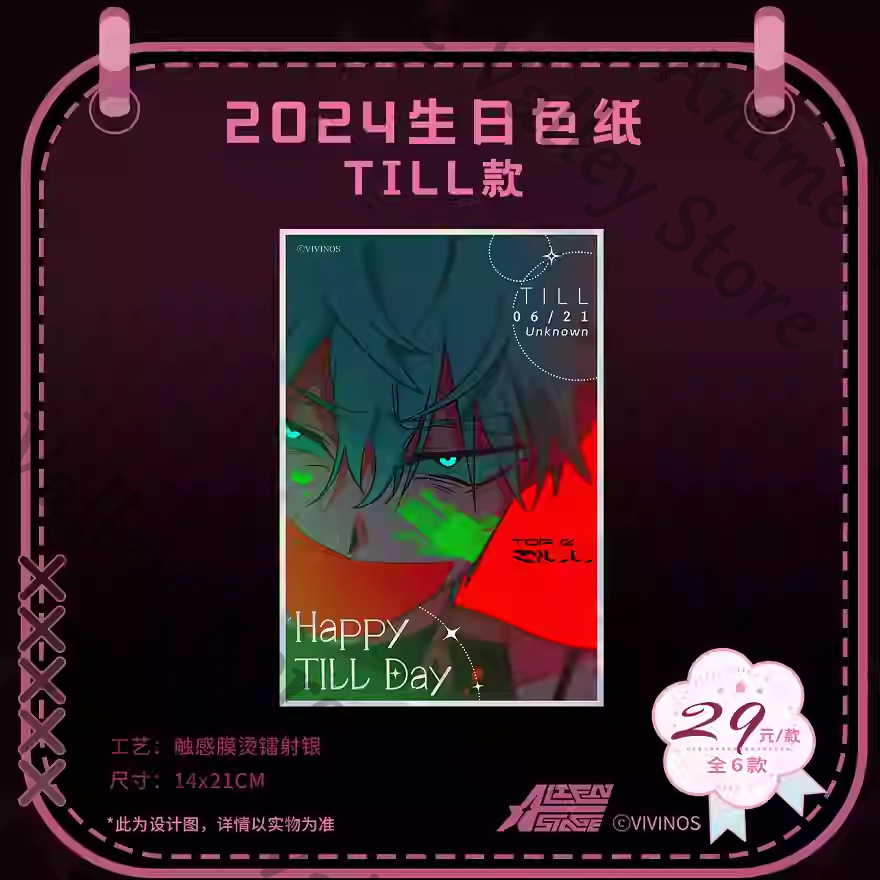 Anime Asli Alien Stage Ivan Su - Board Game Illustrator ulasan dan harga