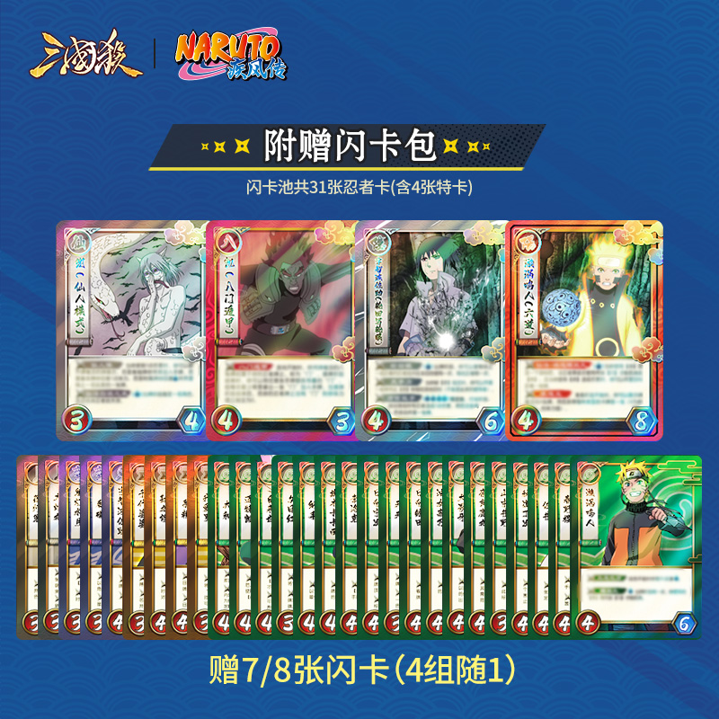 Perang Tiga Kerajaan & Permain - Board Game Naruto ulasan dan harga